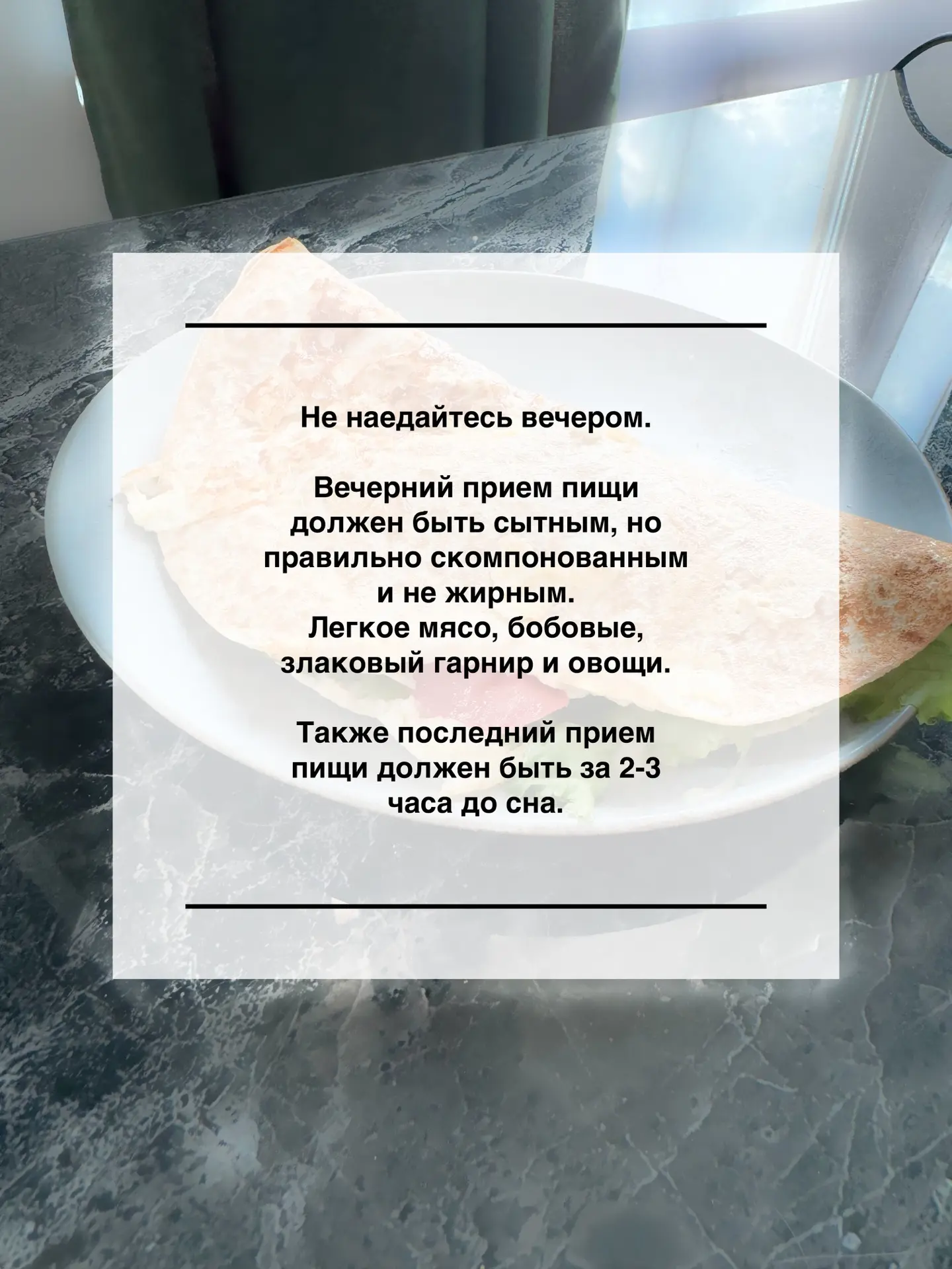 Как не пропускать завтраки и сделать это привычкой ❤️

#нутрициолог #завтраки #здоровоепитание #осоз