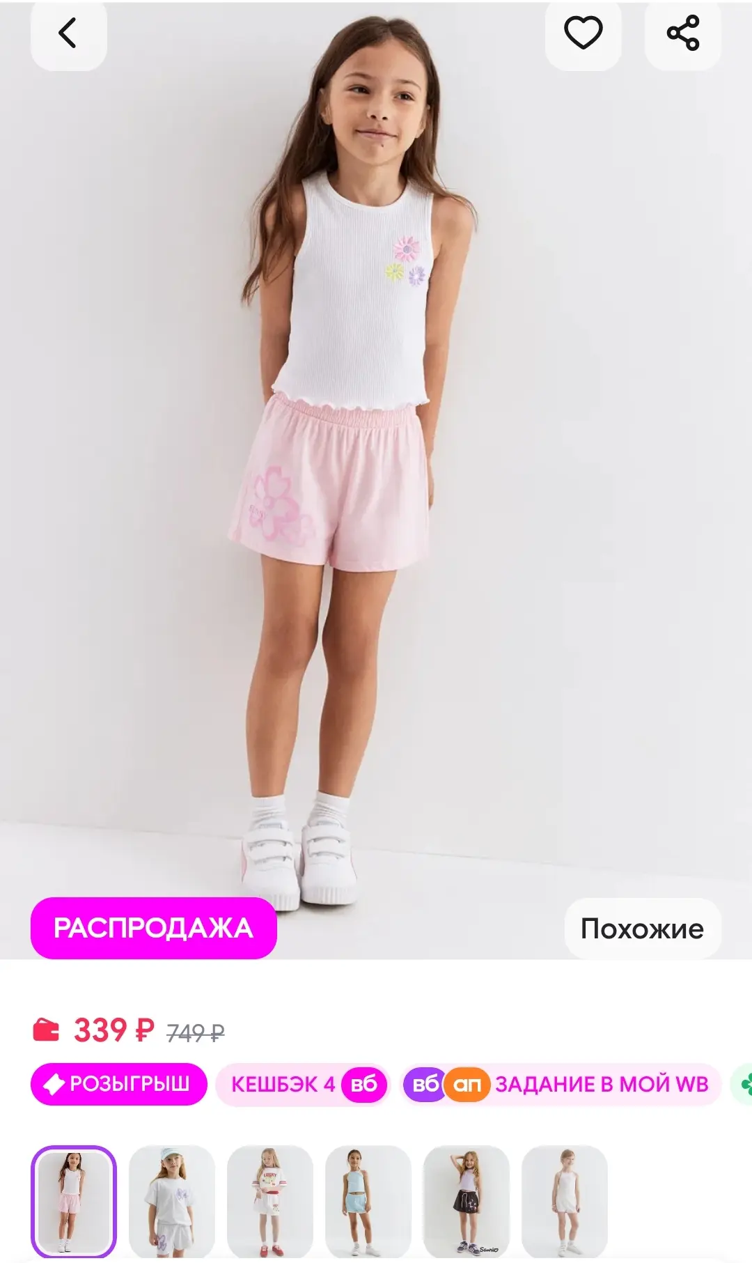 Шорты розовые с принтом gloria jeans