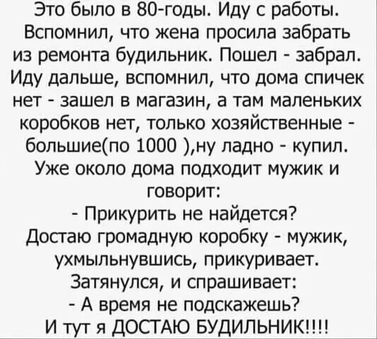 Подпишись на юмор 😂