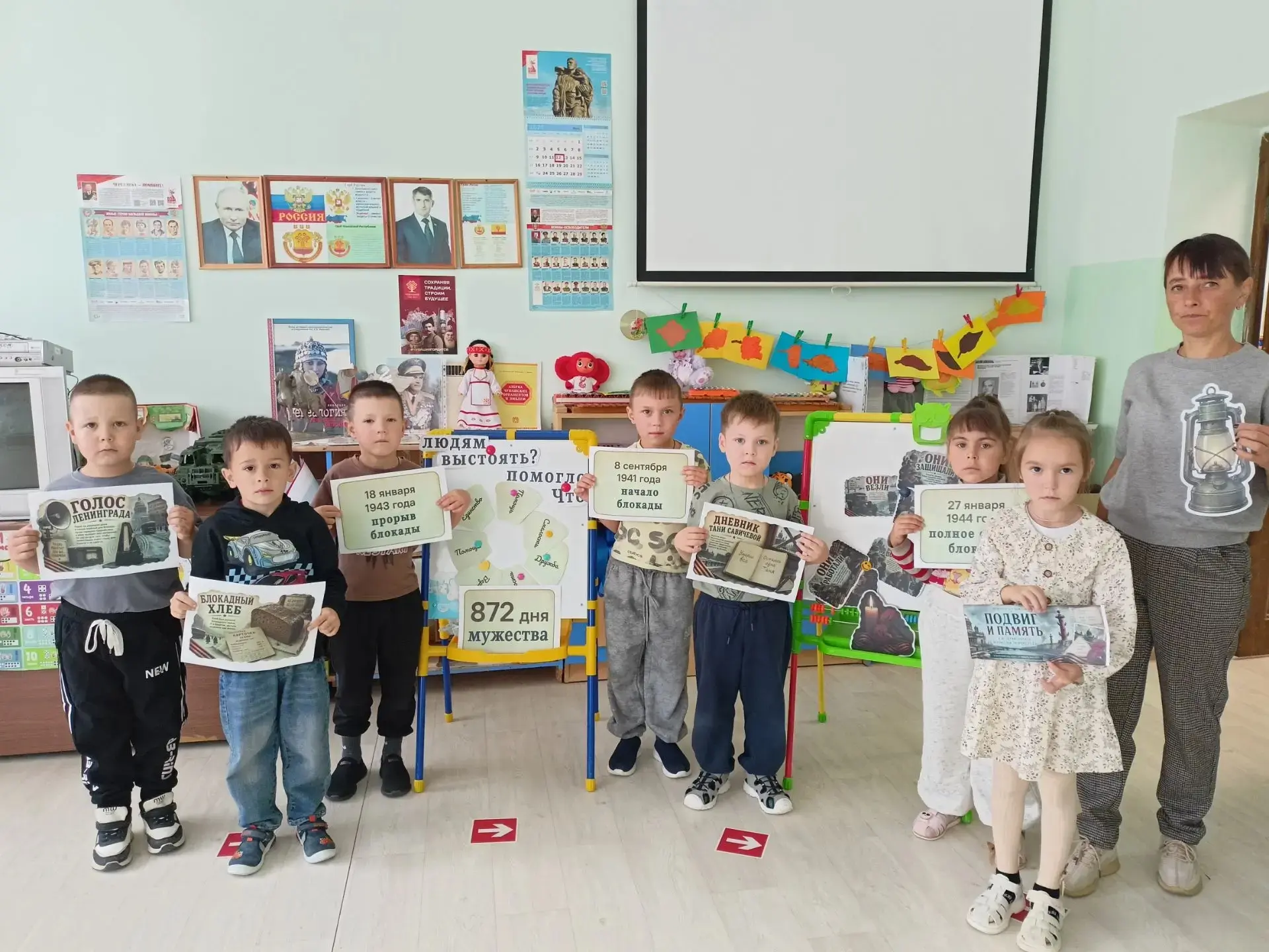 🕯️ «Разговоры о важном»: подвиг и память блокадного Ленинграда
