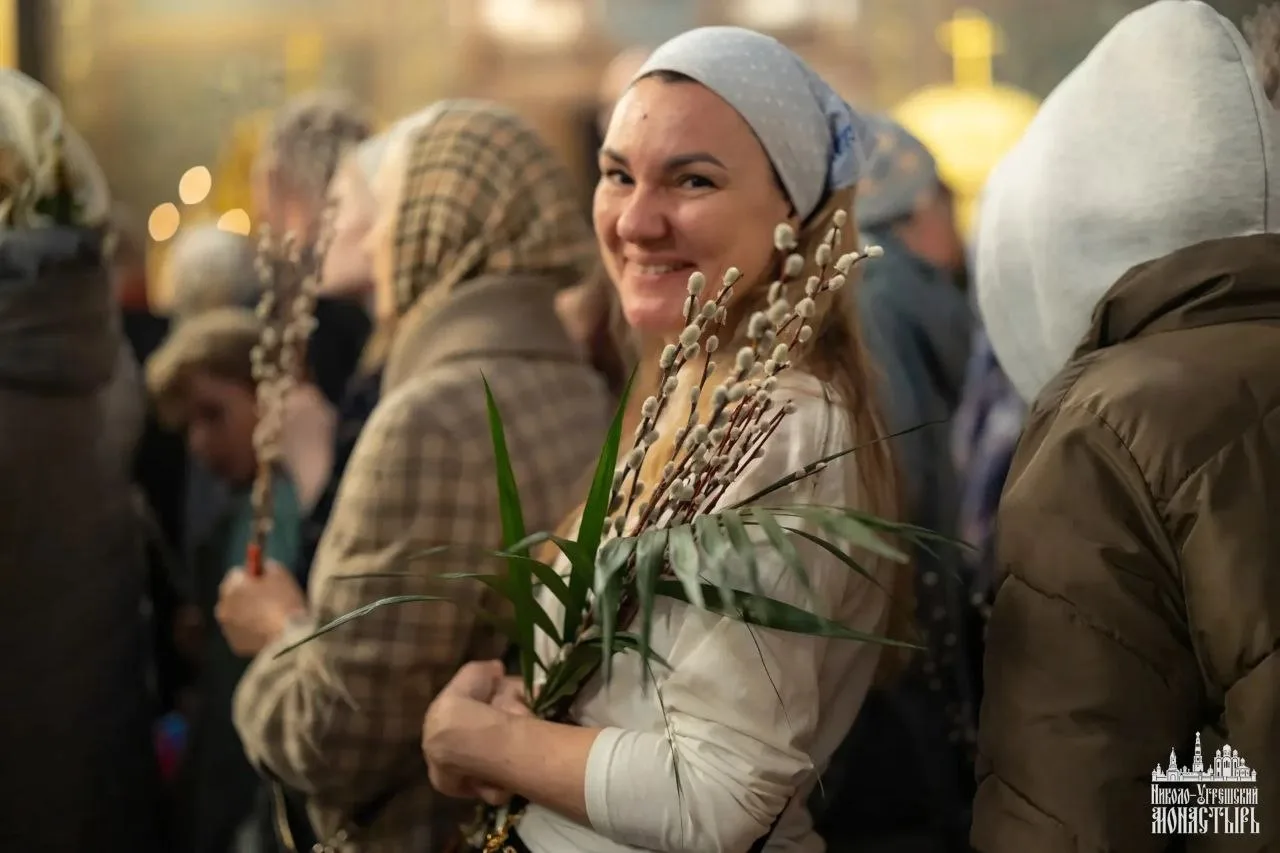 С Вербным воскресеньем! 🌿