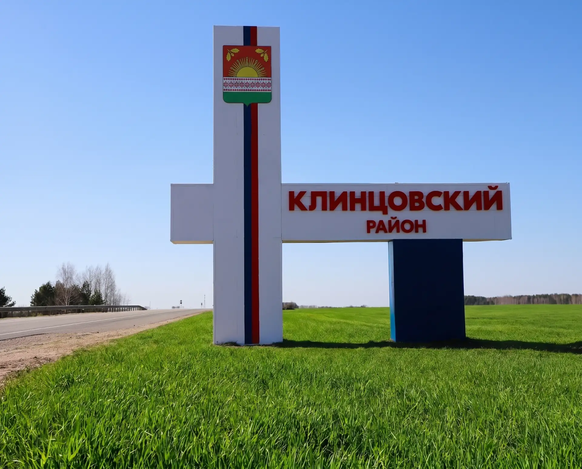 🔹На ремонт автомобильной дороги Великая Топаль – Красный Клин выделено 95,2 млн рублей