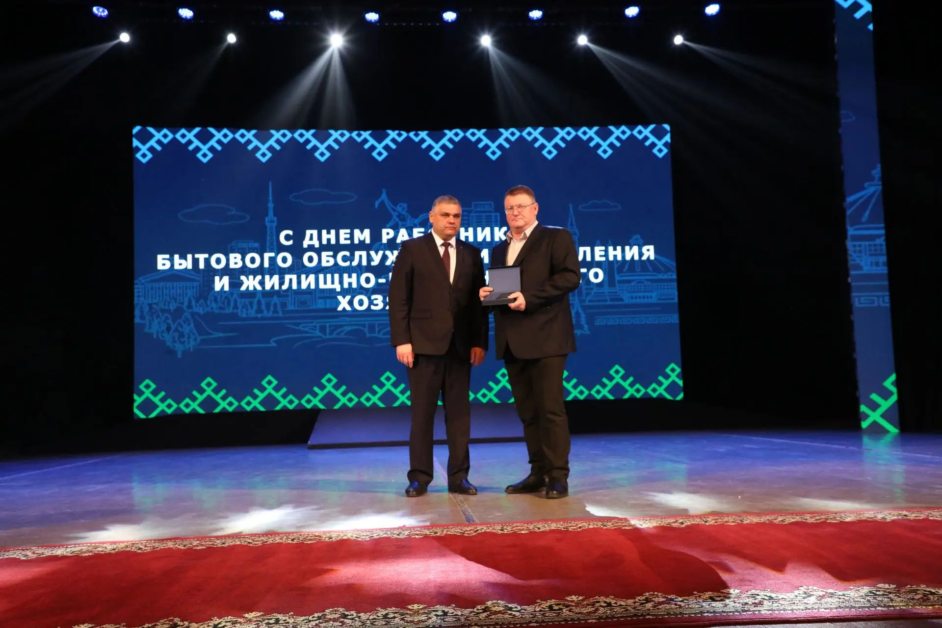 Сотрудники ГУП РБ «Уфаводоканал» удостоились заслуженных наград. 13 марта в Городском Дворце культур