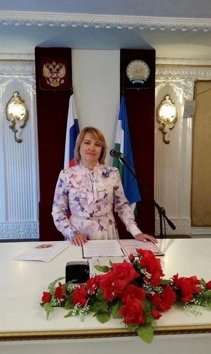 Поздравляем начальника отдела ЗАГС Дюртюлинского района и г. Дюртюли Госкомюстиции Республики Башкор