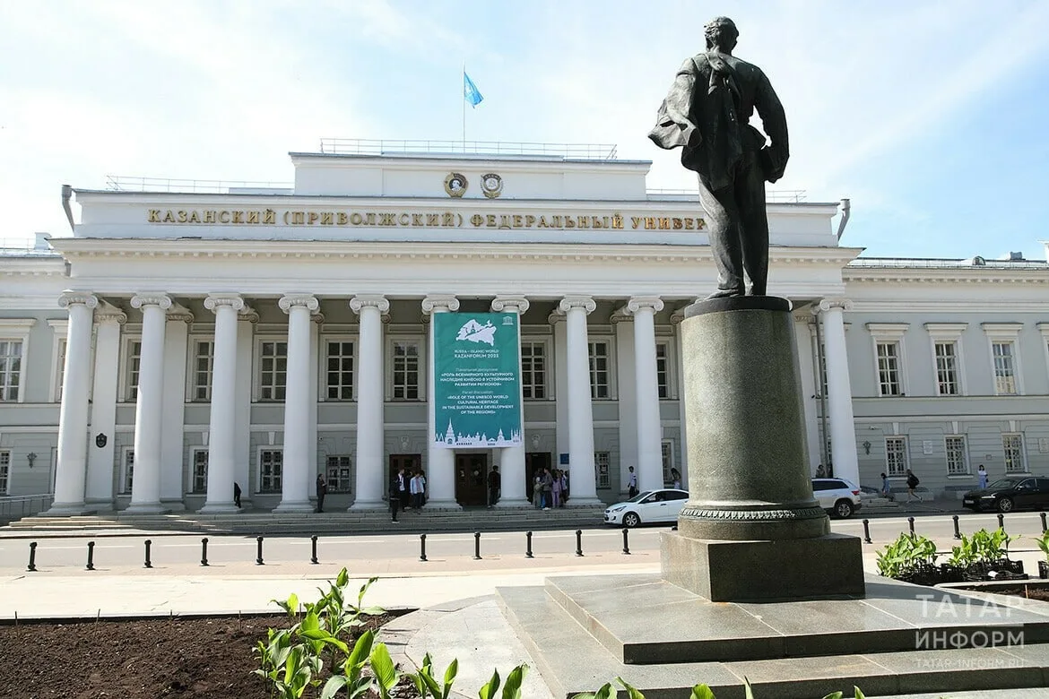 💼 🎓Казанские вузы в топе по зарплатам выпускников

КФУ и КНИТУ-КАИ вошли в десятку лучших россий