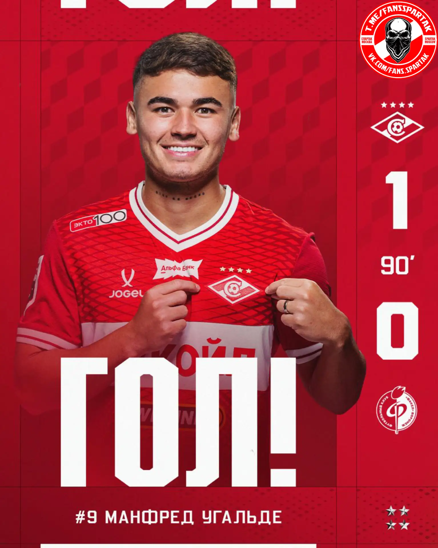 🔥🔥🔥 «СПАРТАК» победил дома «Факел» со счётом 1:0 в важном матче!