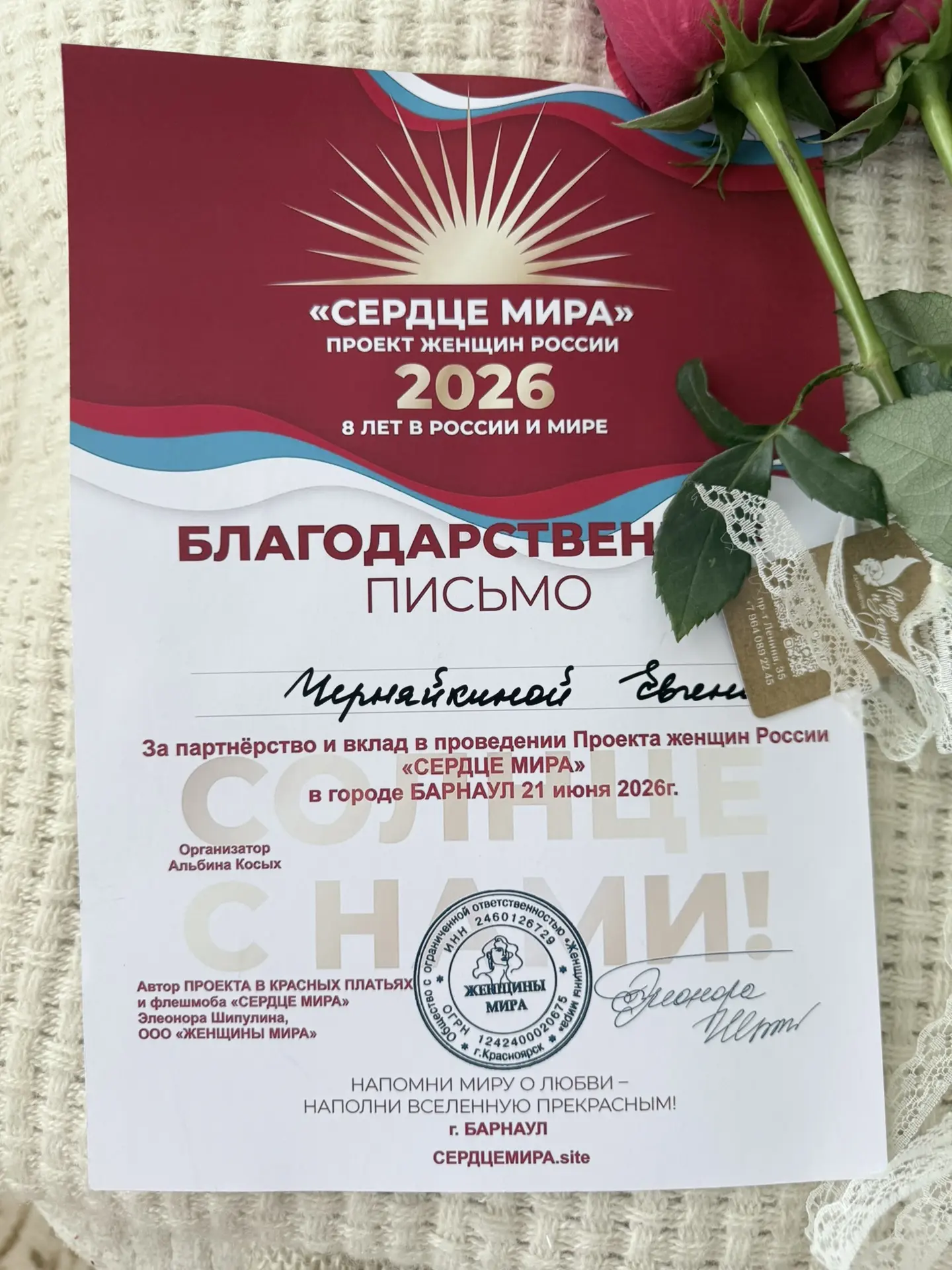 Медиа публикации