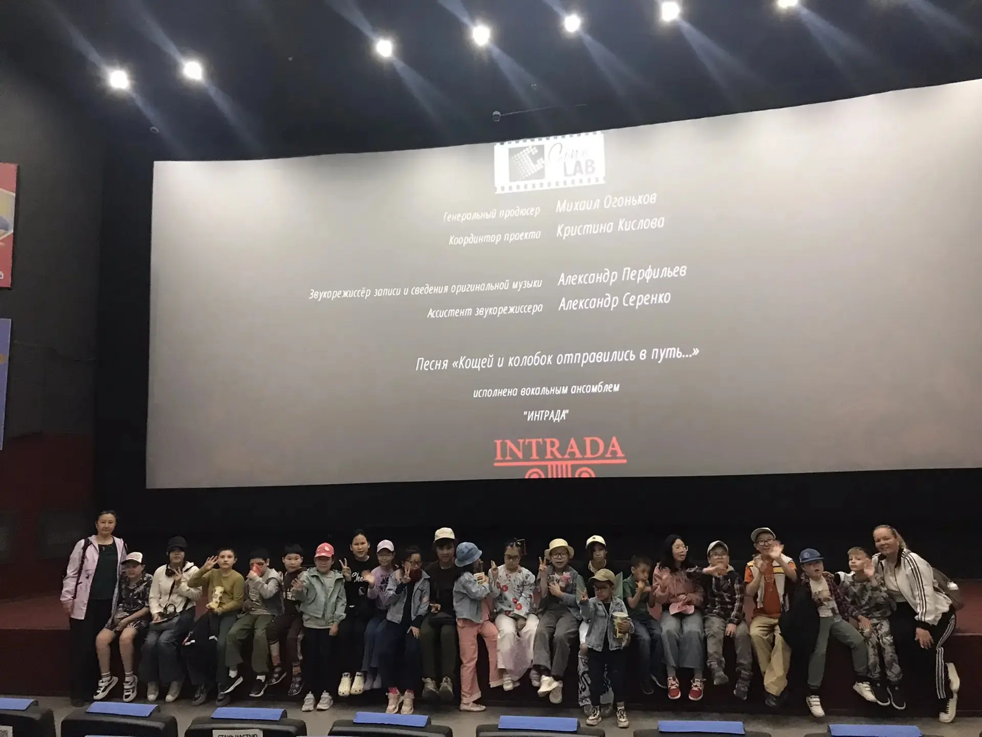 🎬 Сказочные приключения.
9 июня для наших ребят  ОЛДП «Росток» стал днем незабываемых эмоций и ярк