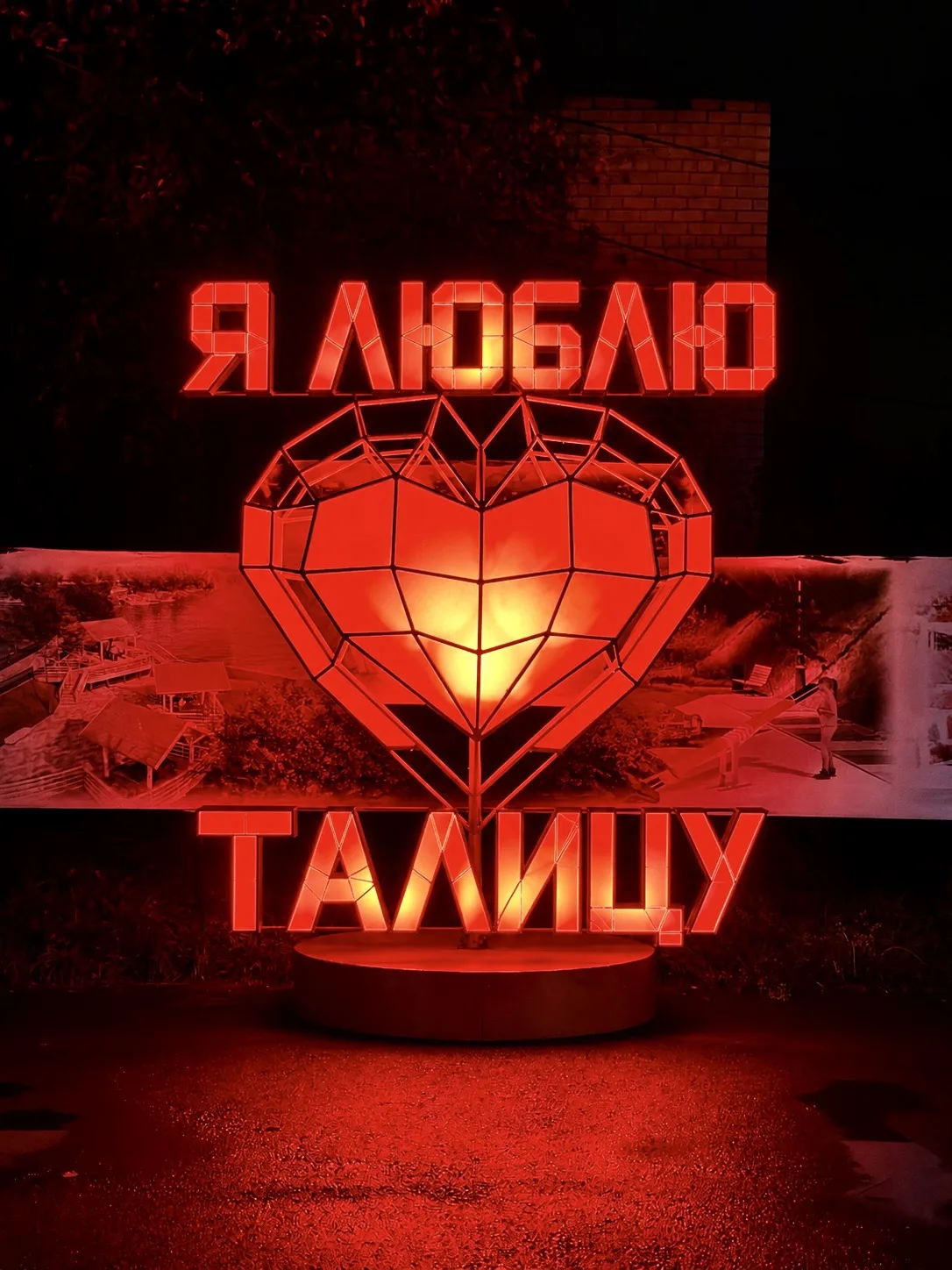 А вы? ❤️