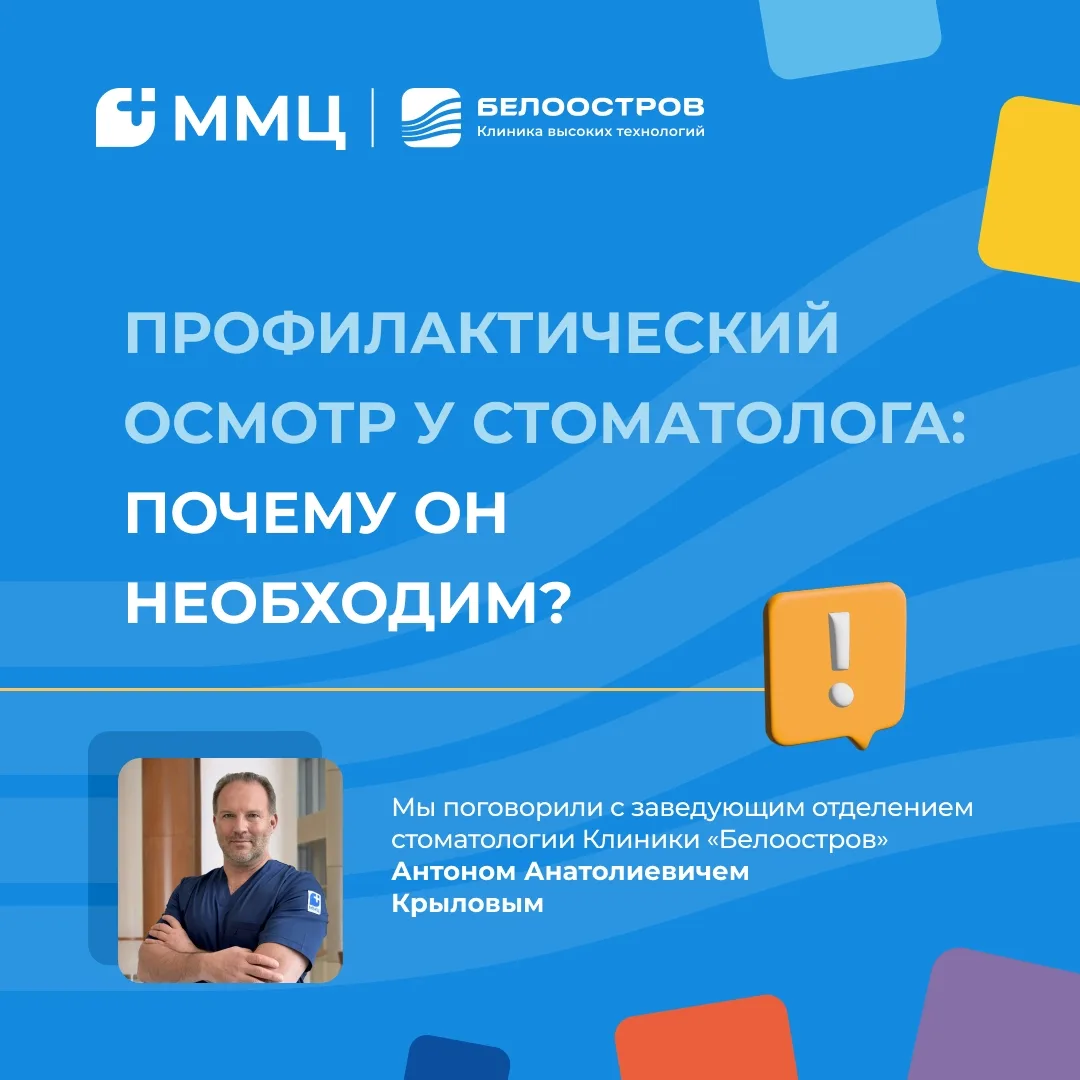 Зубы могут не болеть — и при этом уже нуждаться в лечении. Многие стоматологические заб...