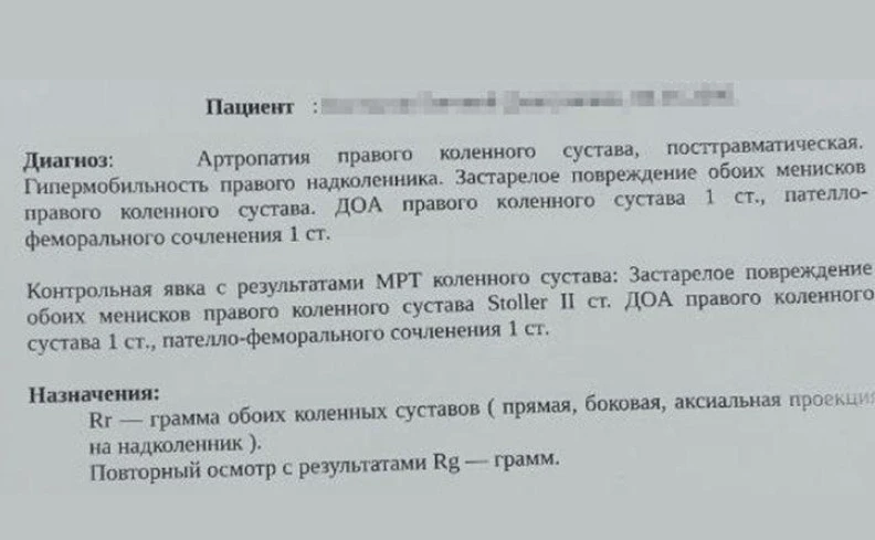 Сменил работу — и чуть не потерял основание для категории «В»
