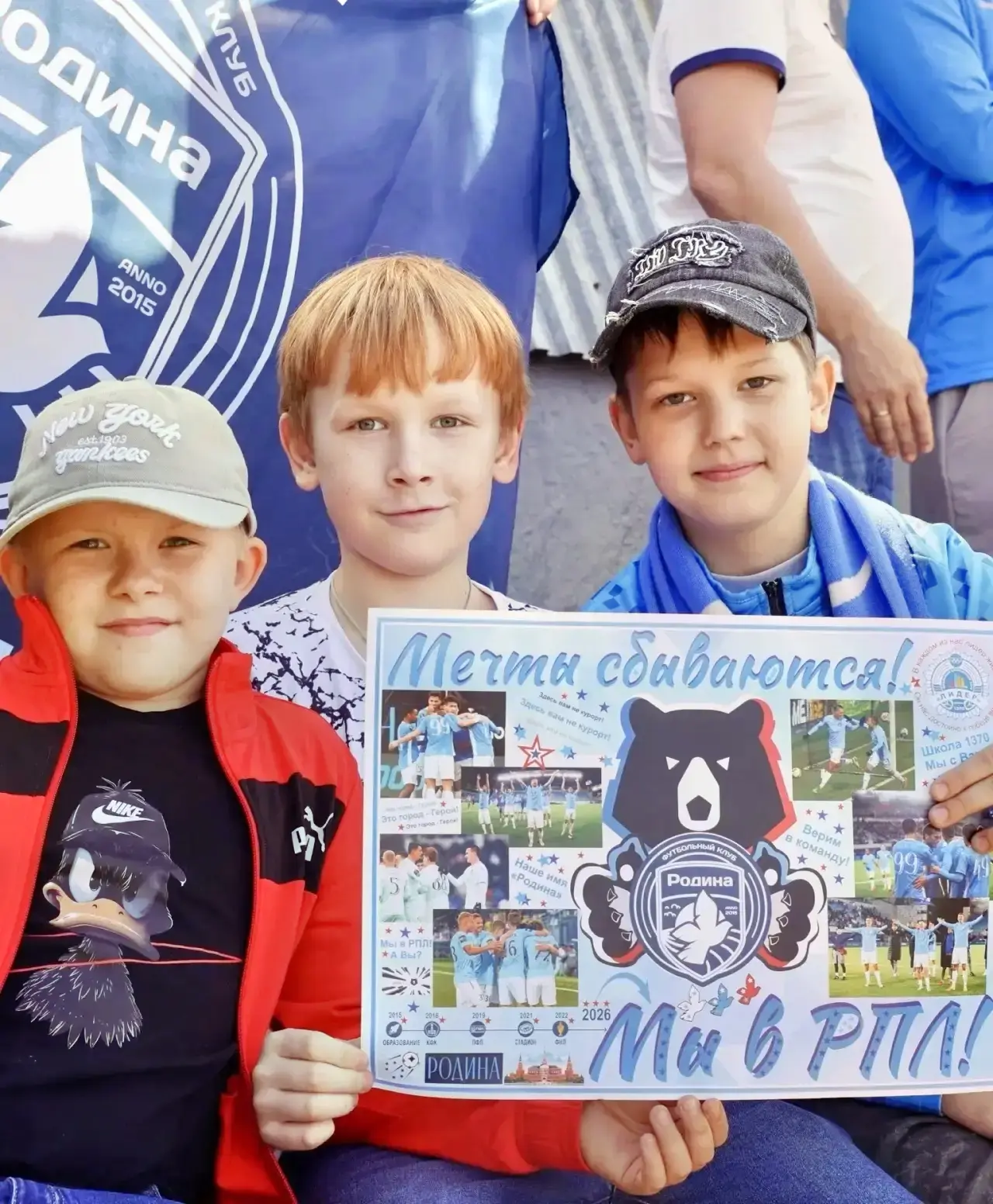 🧭Активно расширяем нашу футбольную географию и знакомимся с новыми городами вместе с проектом "Родн