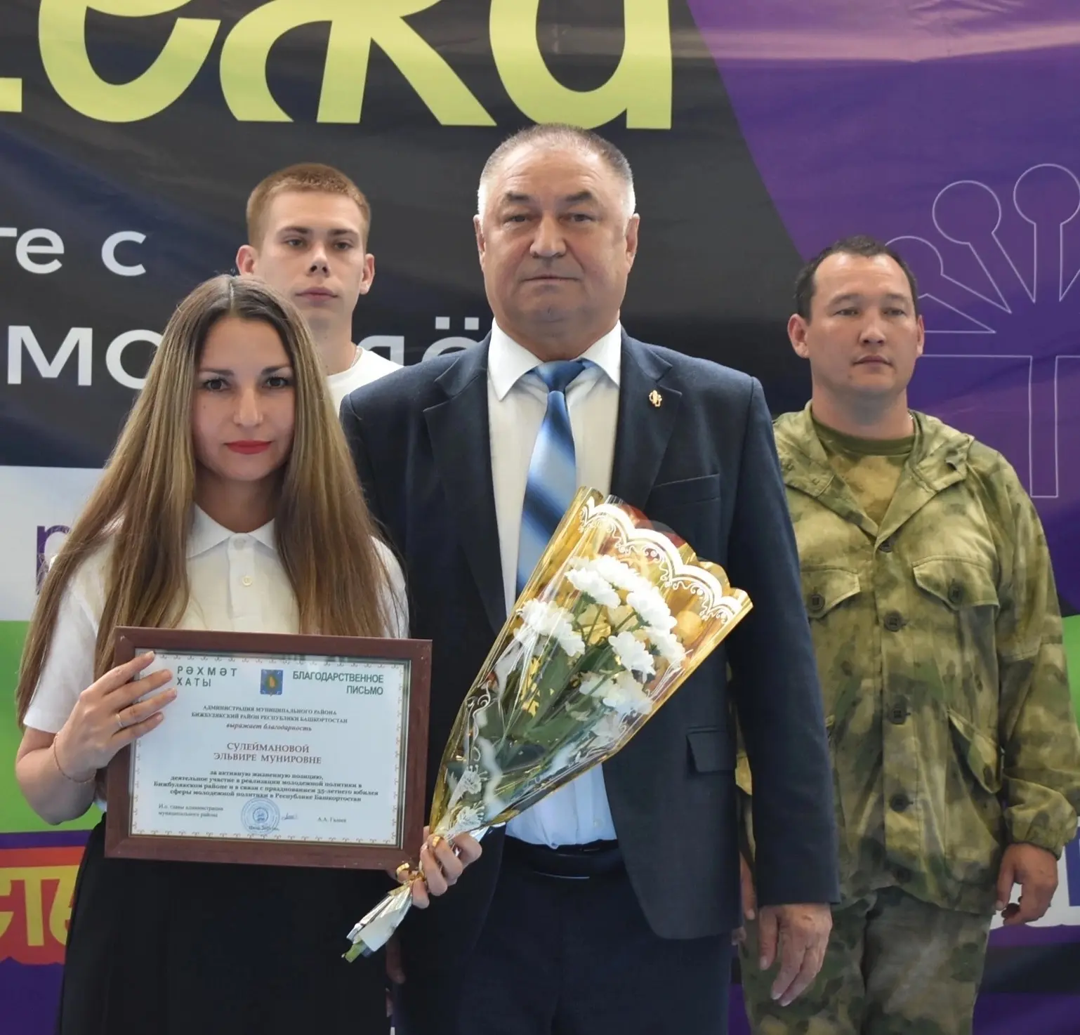 💃🏻ДЕНЬ МОЛОДЕЖИ🕺🏼

🔴 27 июня на базе спортивной школы «Парус» состоялось торжественное открытие