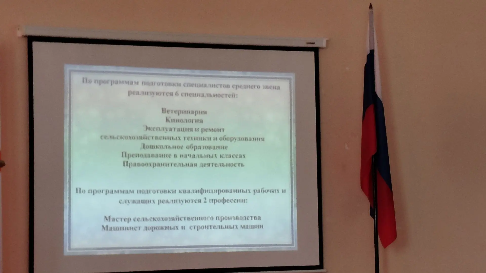 12 марта девятиклассники нашей школы посетили Сергиевский губернский техникум, где для них была пров