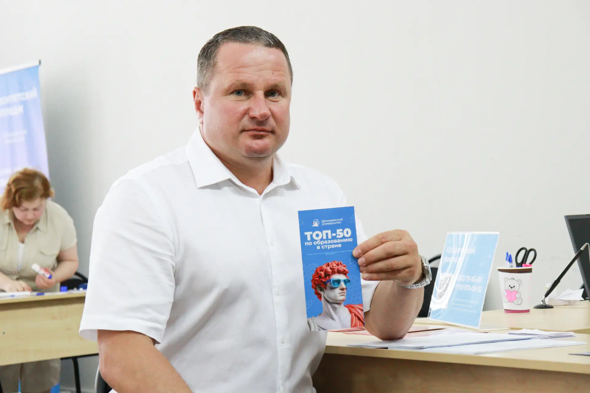 Ждем будущих демидовцев! 😎