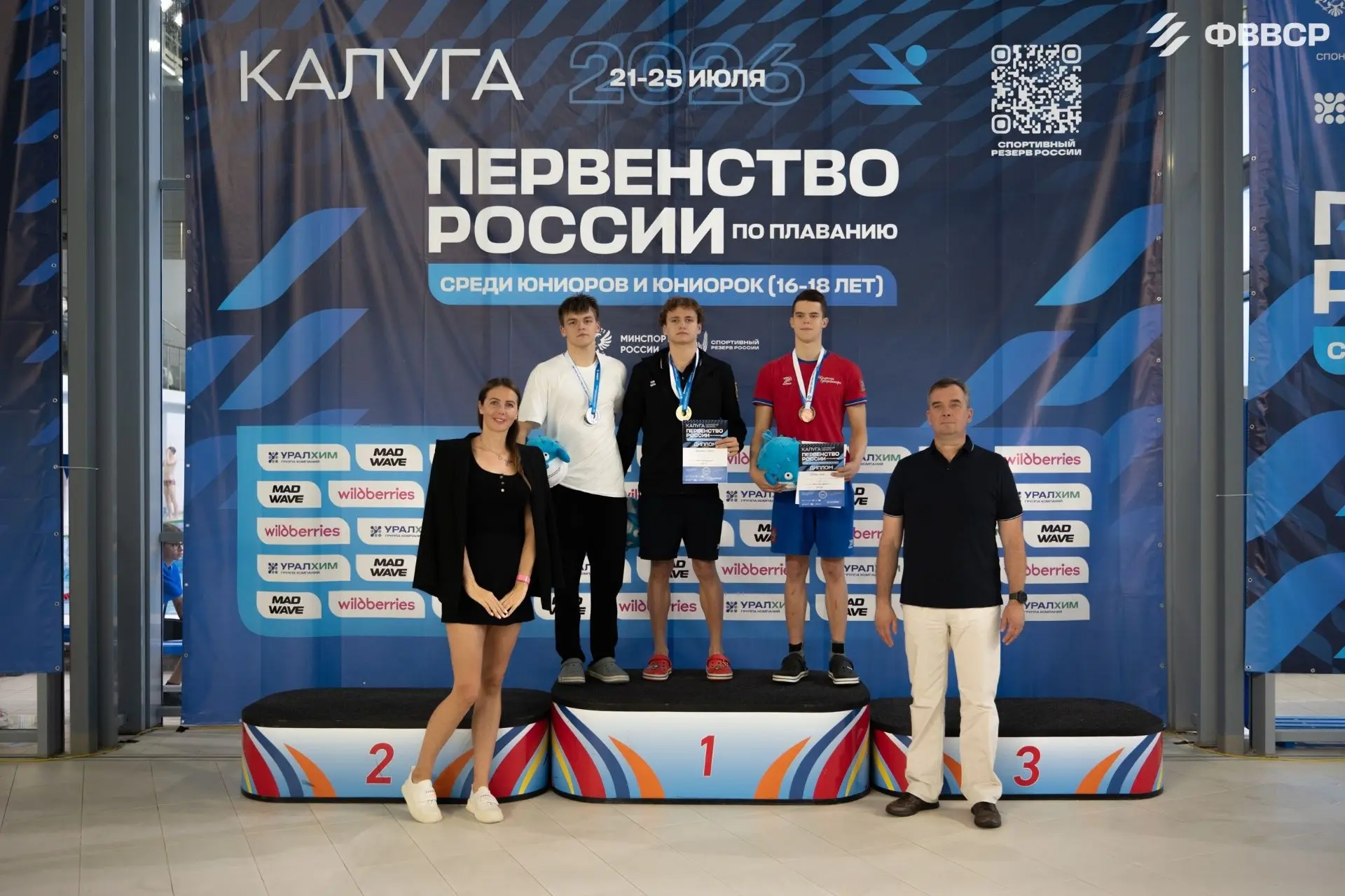 Пензенские спортсмены выступили на первенстве России.