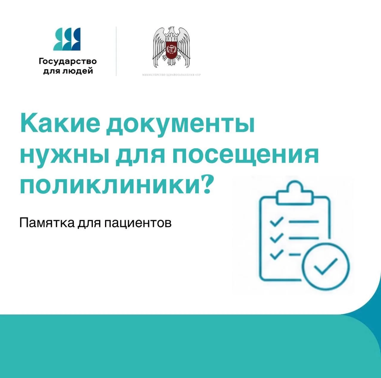 Уважаемые подписчики!