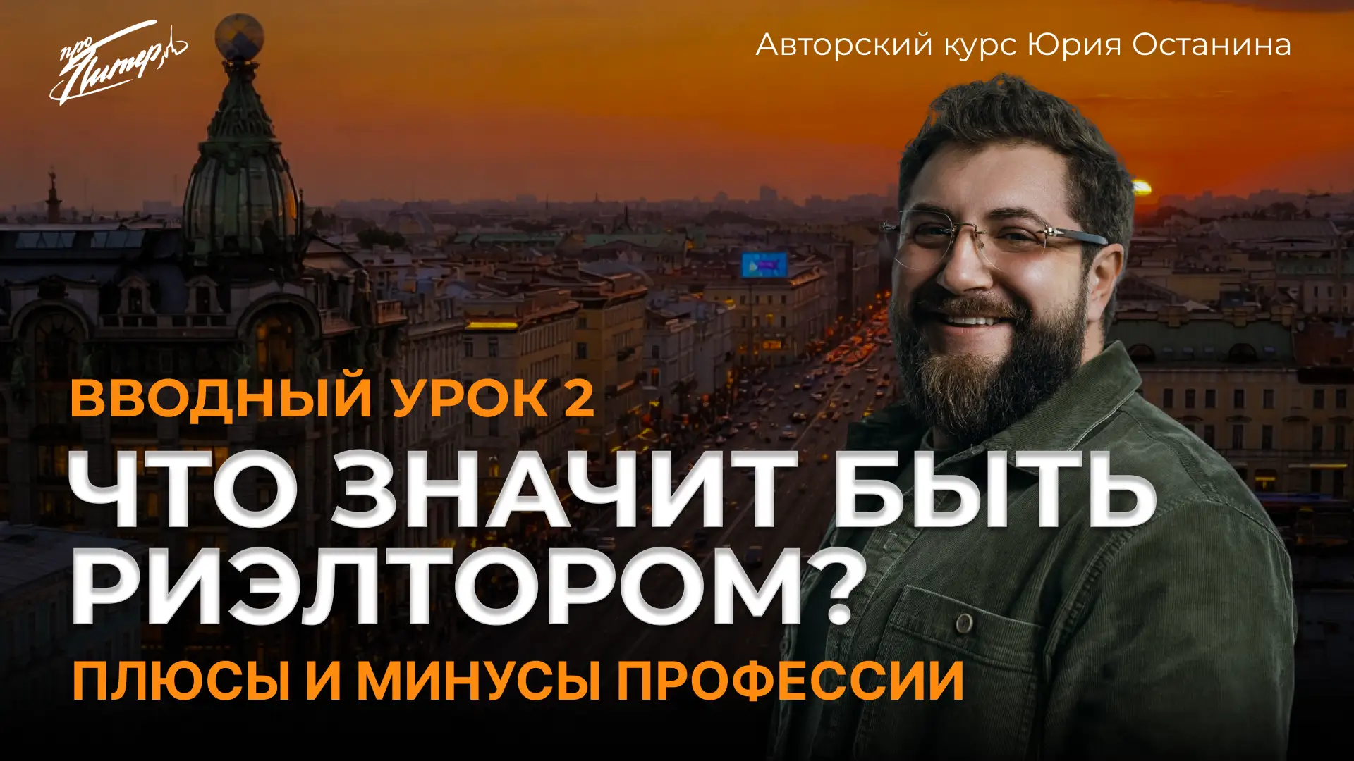 Выложили новую лекцию курса в открытый доступ ⤵️