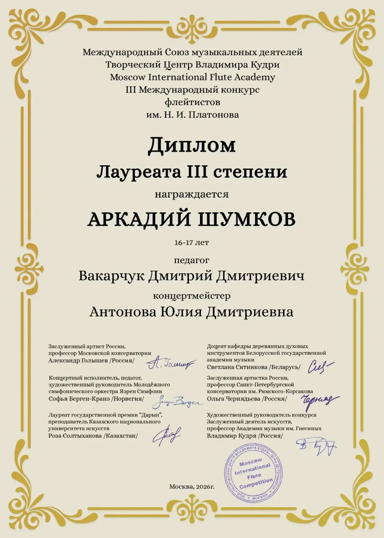 Медиа публикации