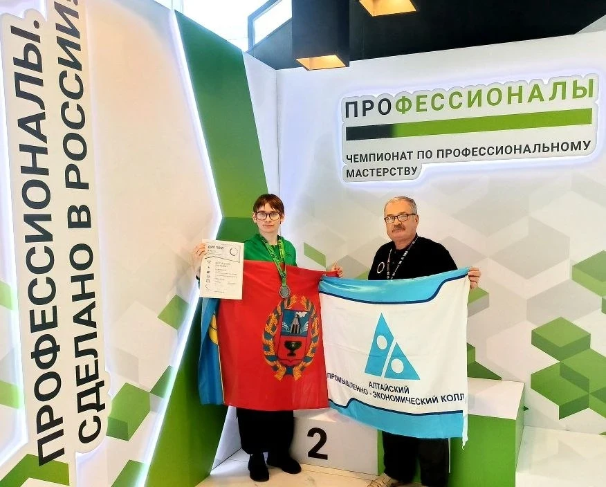 🥈 Серебряная медаль в Финале чемпионата «Профессионалы»!