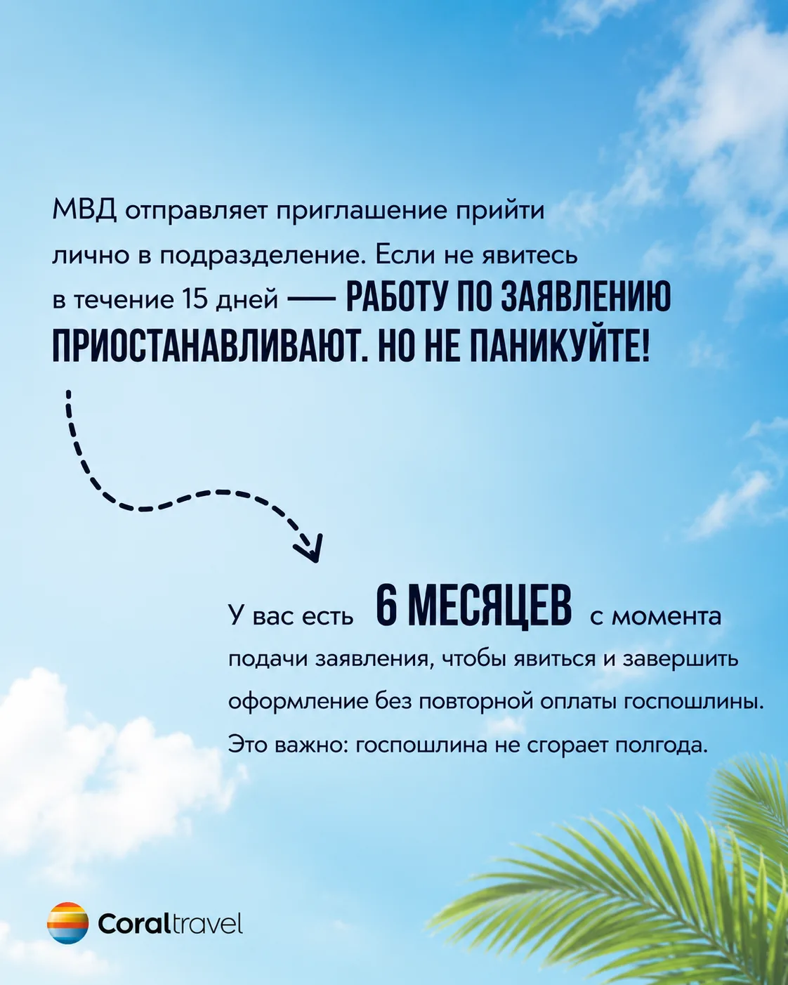 важно знать❣️