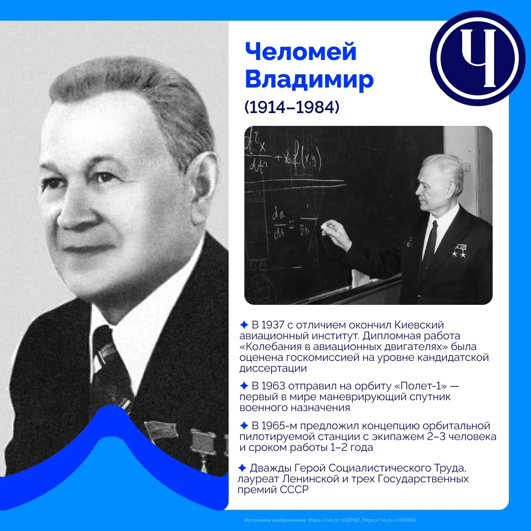 ✨ Мир науки огромен и удивителен. В цикле «Научный алфавит» мы рассказываем о выдающихся людях, посв