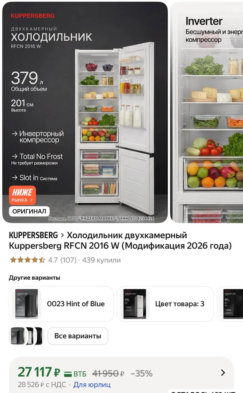 ⁣⁣⁣⁣⁣https://market.yandex.ru/cc/Arc5ki?erid=5jtCeReNx12oajzh16oyQPy