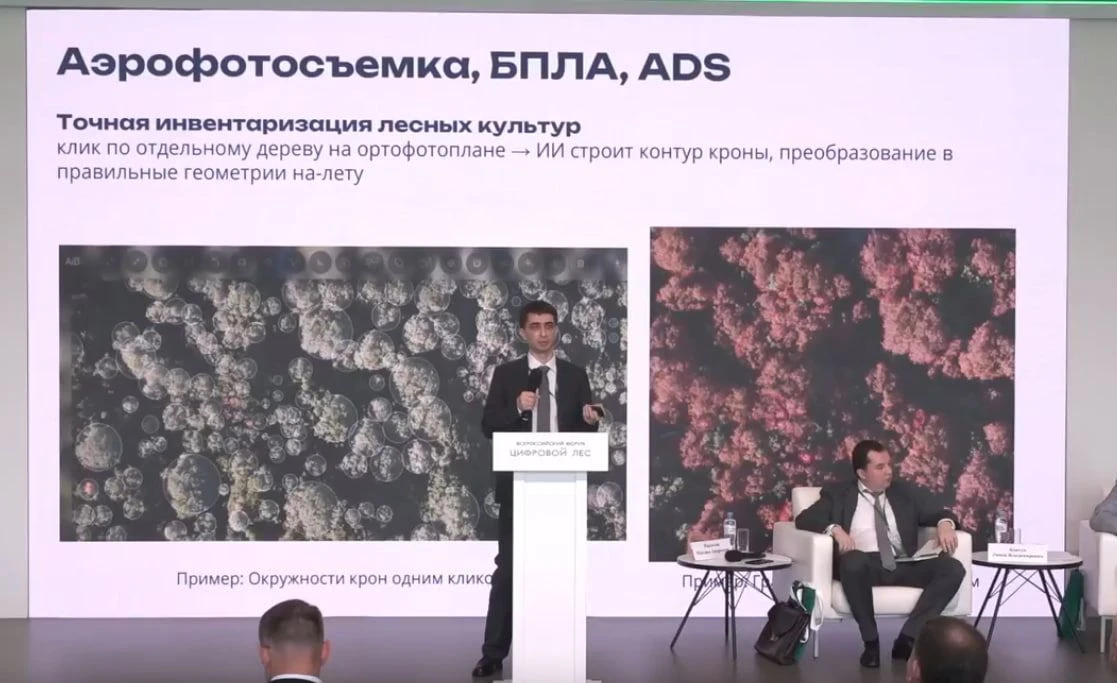 25–26 мая в Нижнем Новгороде прошёл VI Всероссийский форум «Цифровой лес». Генеральный директор ООО 