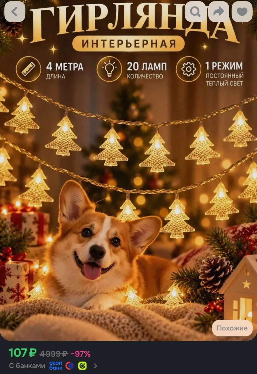 https://ozon.ru/t/D4vbKAt