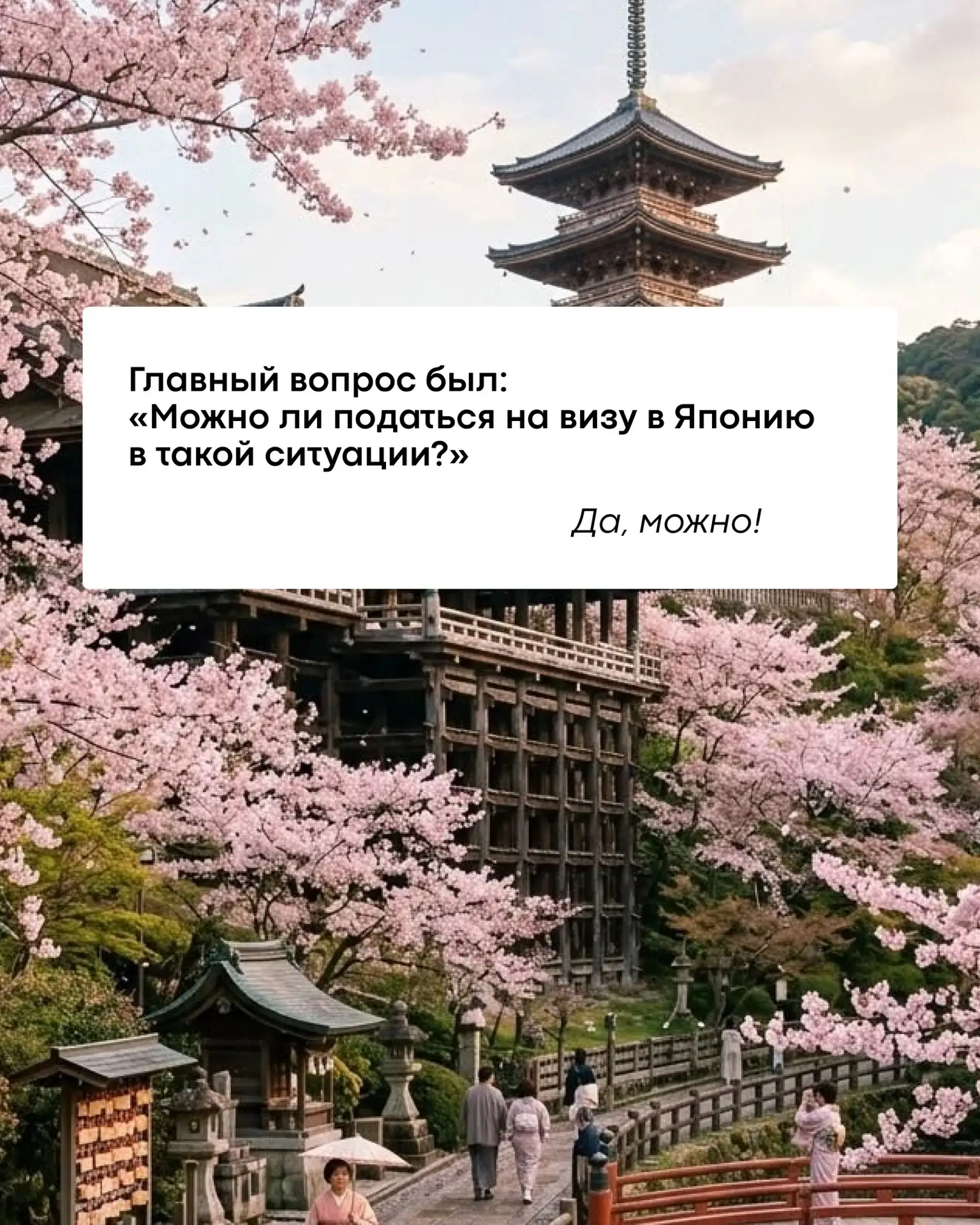 Каждая ситуация индивидуальна. Но если у вас не российское гражданство, есть ВНЖ или вы...