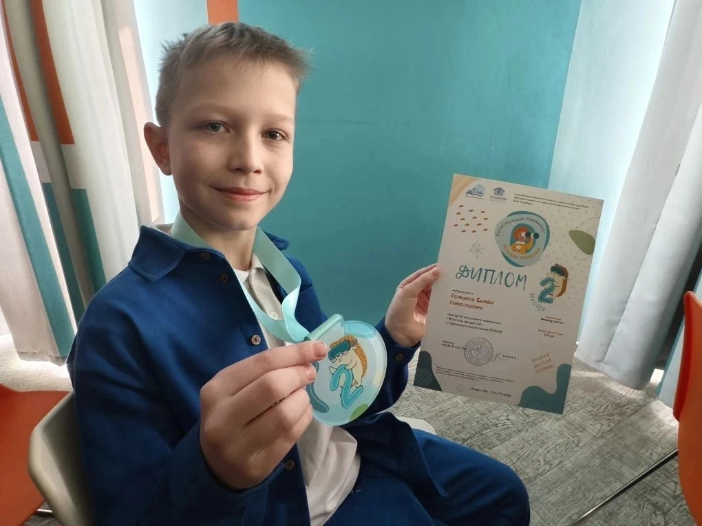 Гордимся нашими талантами! 🌟🏆   Поздравляем обучающегося 4 «Б» класса Романова Семёна с блестящим ус