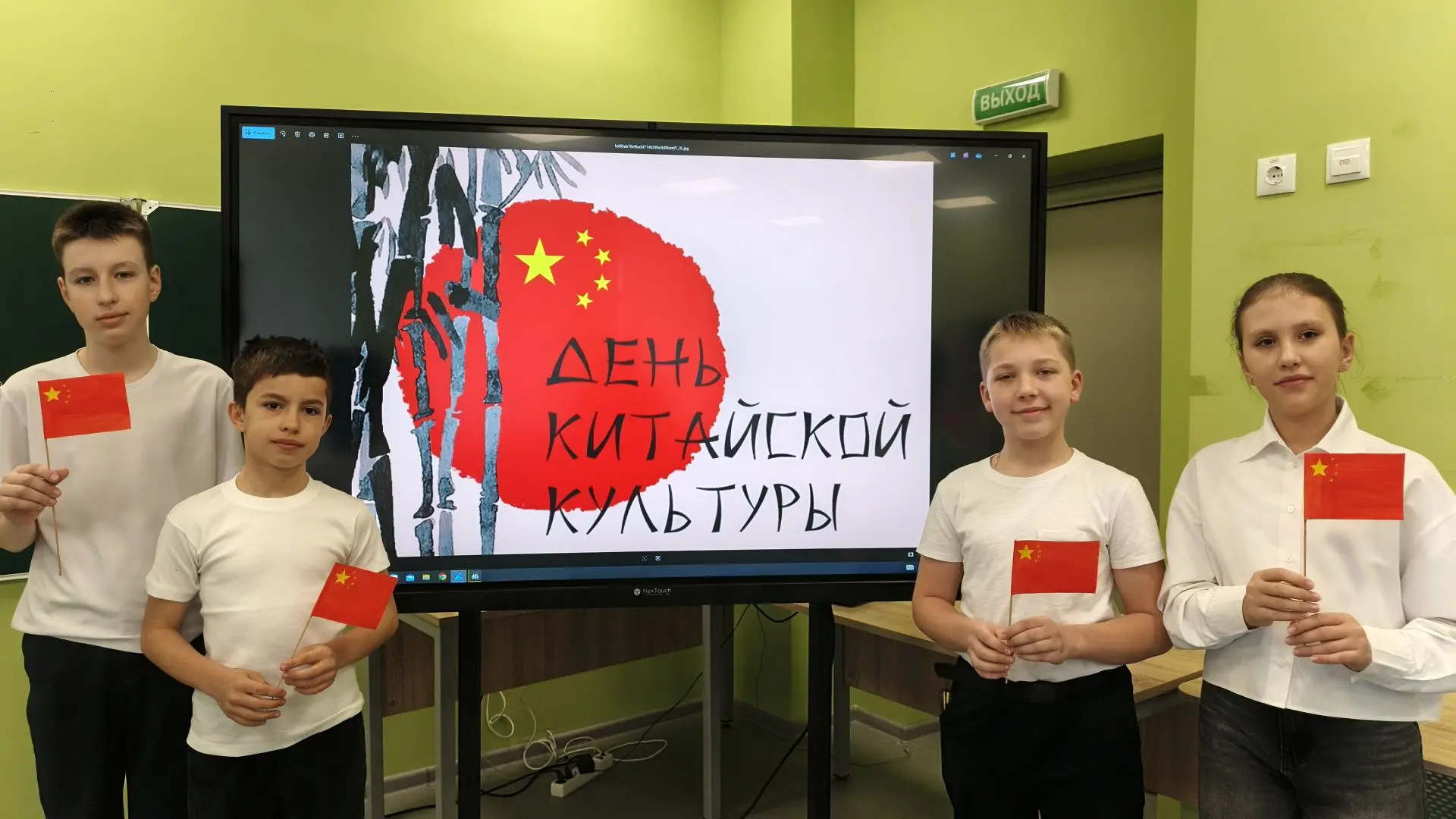 🎏 День китайской культуры "Код Китая" в нашей школе! 🎉
