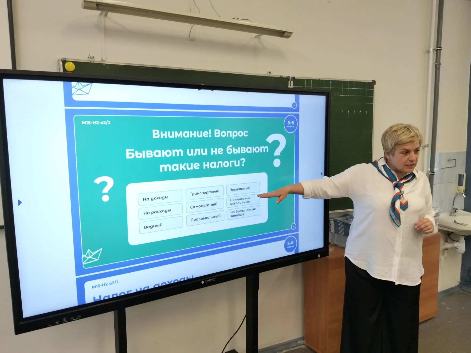 Налоговая грамотность в "Лесной сказке".

Сегодня для воспитанников пришкольного лагеря прошёл необы