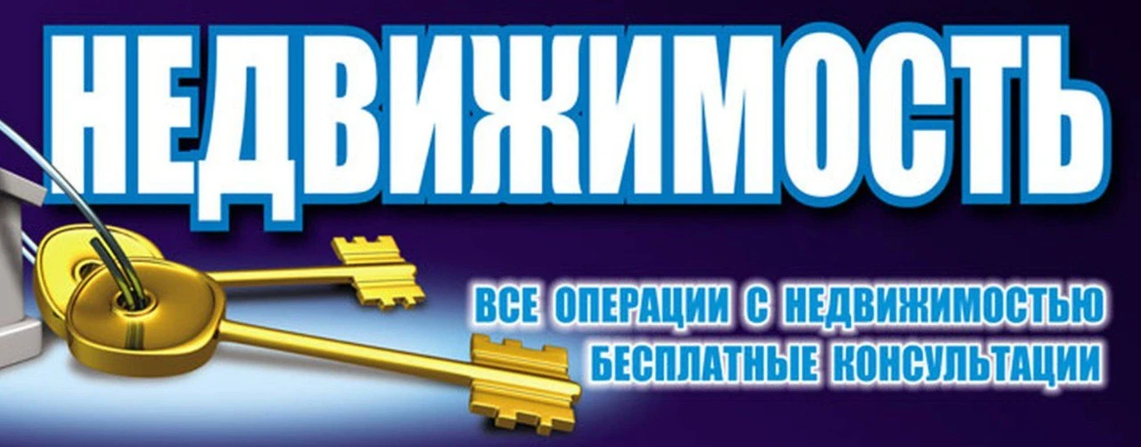 🏙️БЕСПЛАТНЫЕ КОНСУЛЬТАЦИИ