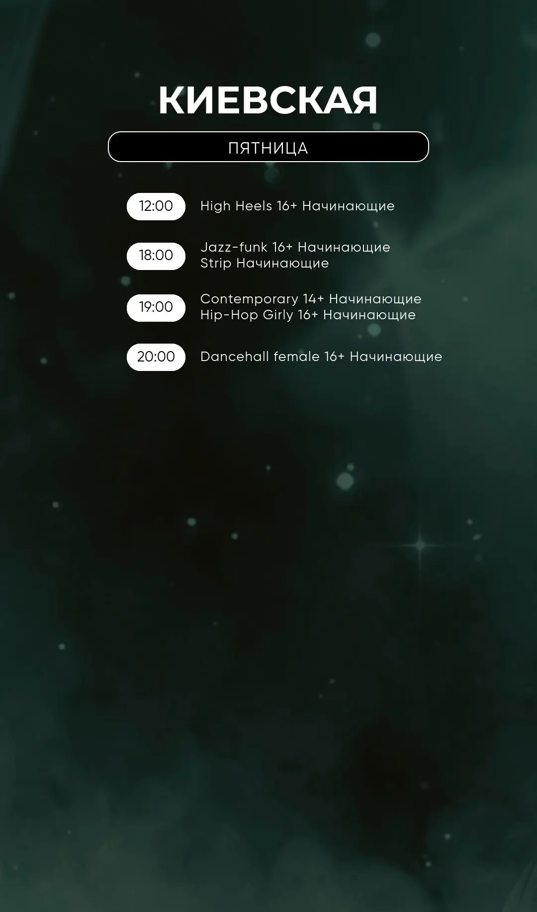 Запись через приложение Nemeria 📲