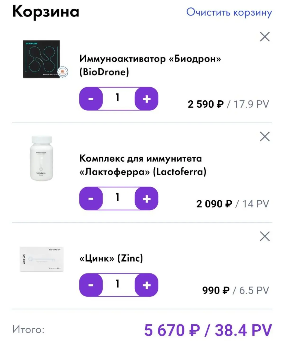 Для всей семьи!