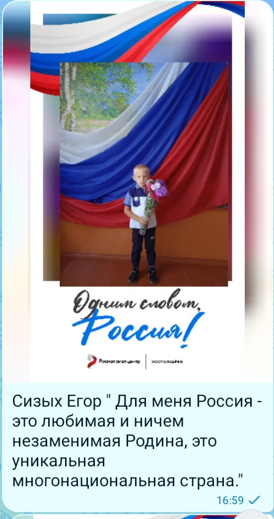 📑Во исполнение указа Президента РФ "О проведении в России года единства народов России" и в рамках 