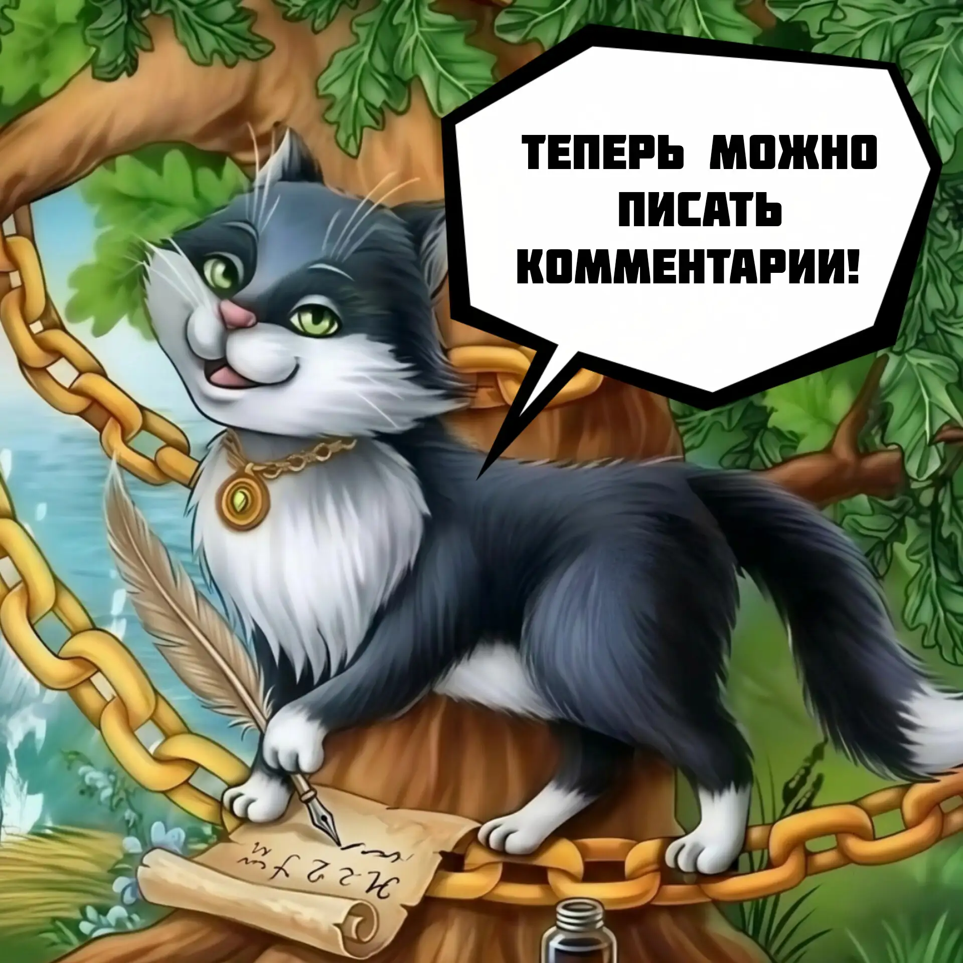 ✨Дорогие друзья! У нас супер новость!💥 Теперь в нашем канале можно оставлять комментар...