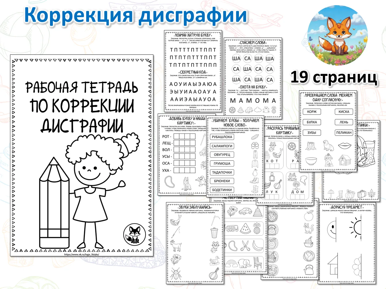 Новинка!