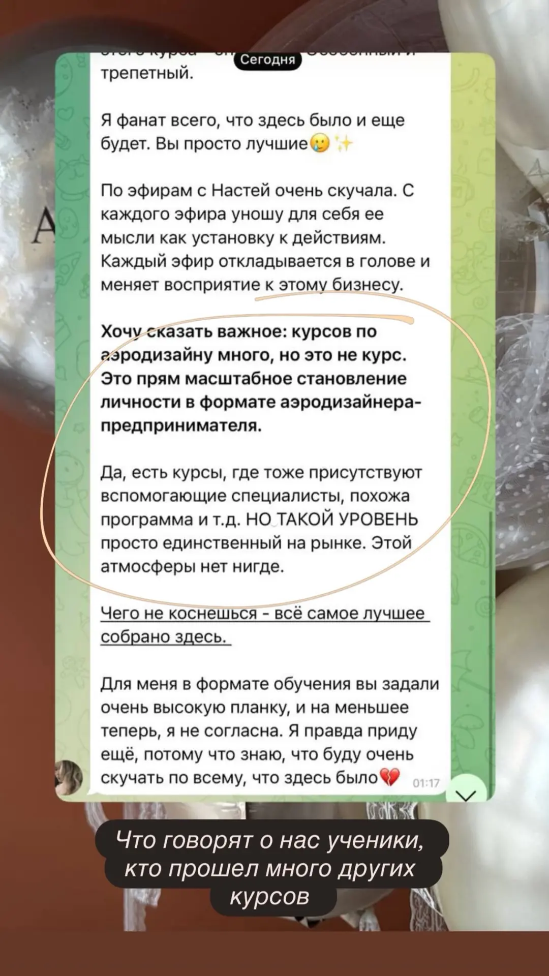 🔥 РЕБЯТААА