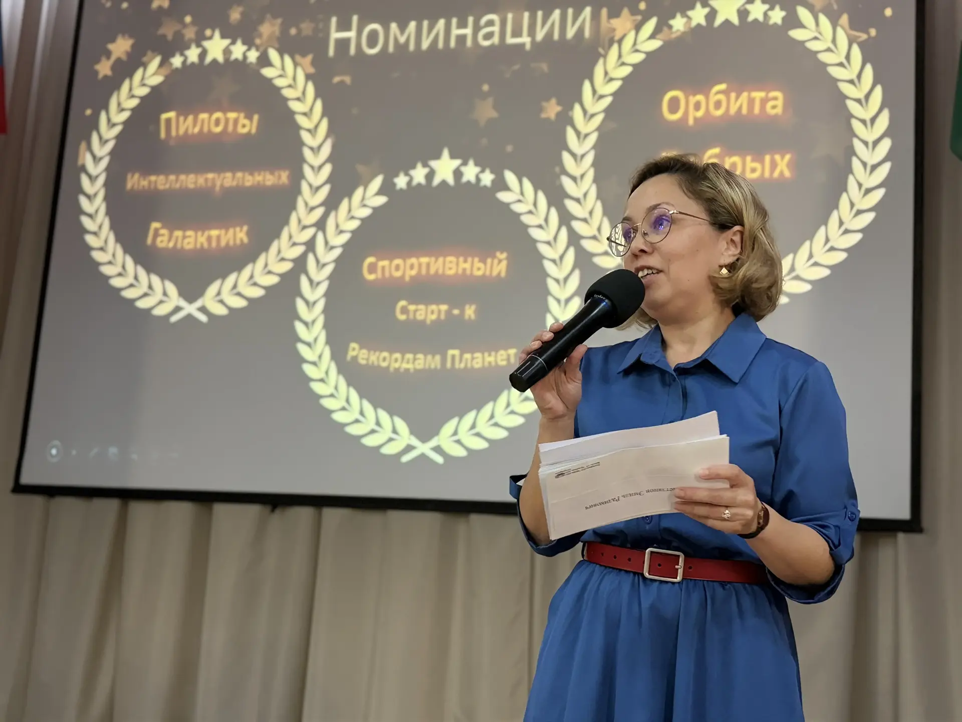 Сияние «Звездной дорожки»: в 27-й школе чествовали лучших из лучших ✨  22 мая, в МАОУ «Школа №27 с У