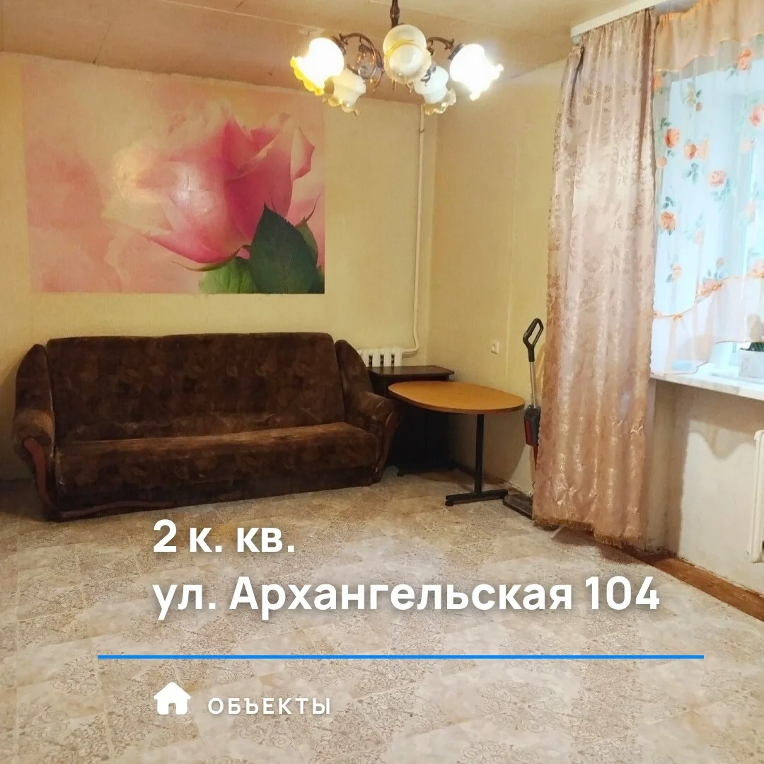 🔥 Новый объект!