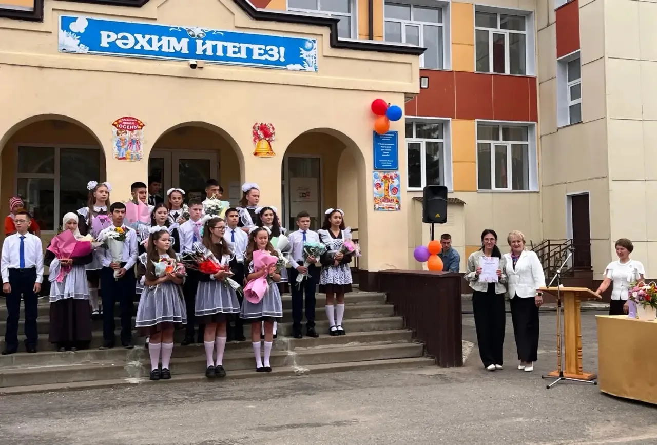 Хөрмәтле әти-әниләр!