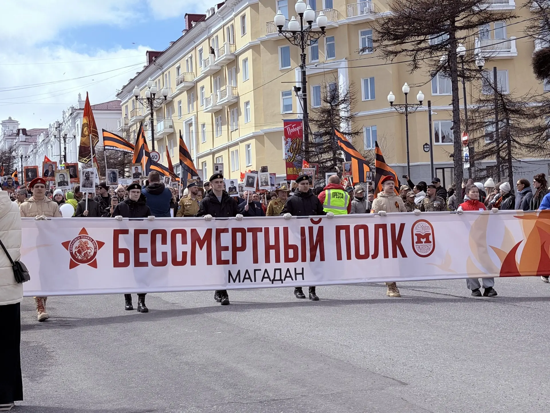 Депутаты Магаданской городской Думы приняли участие в шествии «Бессмертный полк»