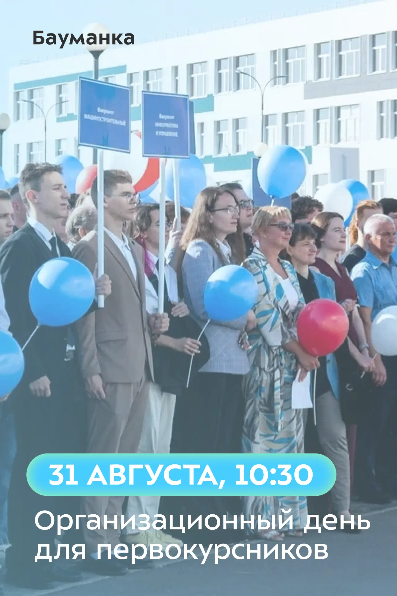 ❗️Важная информация❗️