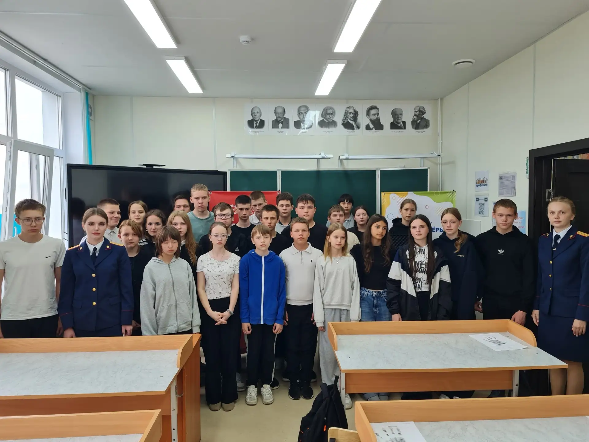 ✅В МИРЕ КРИМИНАЛИСТИКИ: ШКОЛЬНИКИ ВСТРЕТИЛИСЬ С НАСТОЯЩИМИ СЛЕДОВАТЕЛЯМИ

✒Сегодня в нашей школе про
