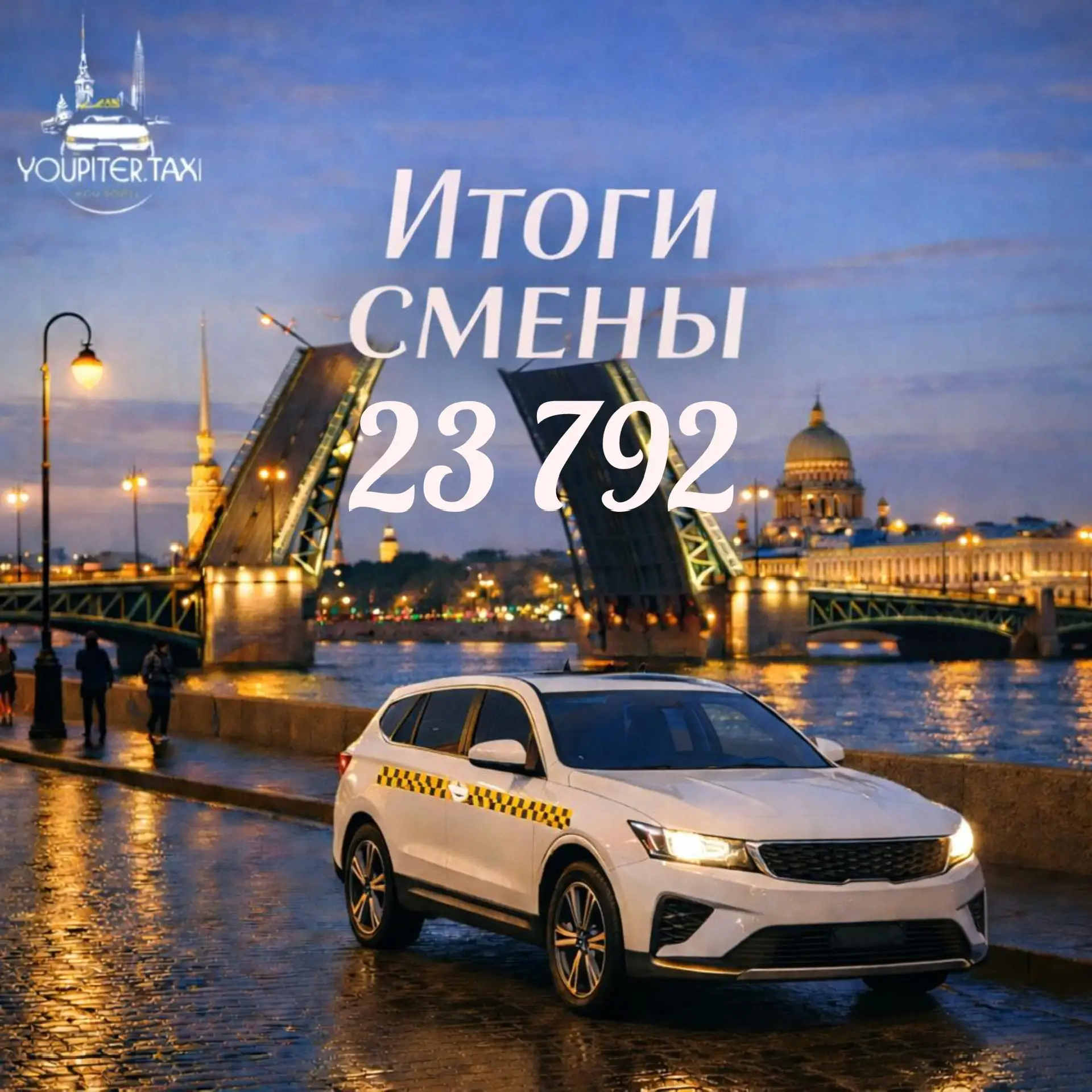 🏆 Итоги дня за 4 мая!