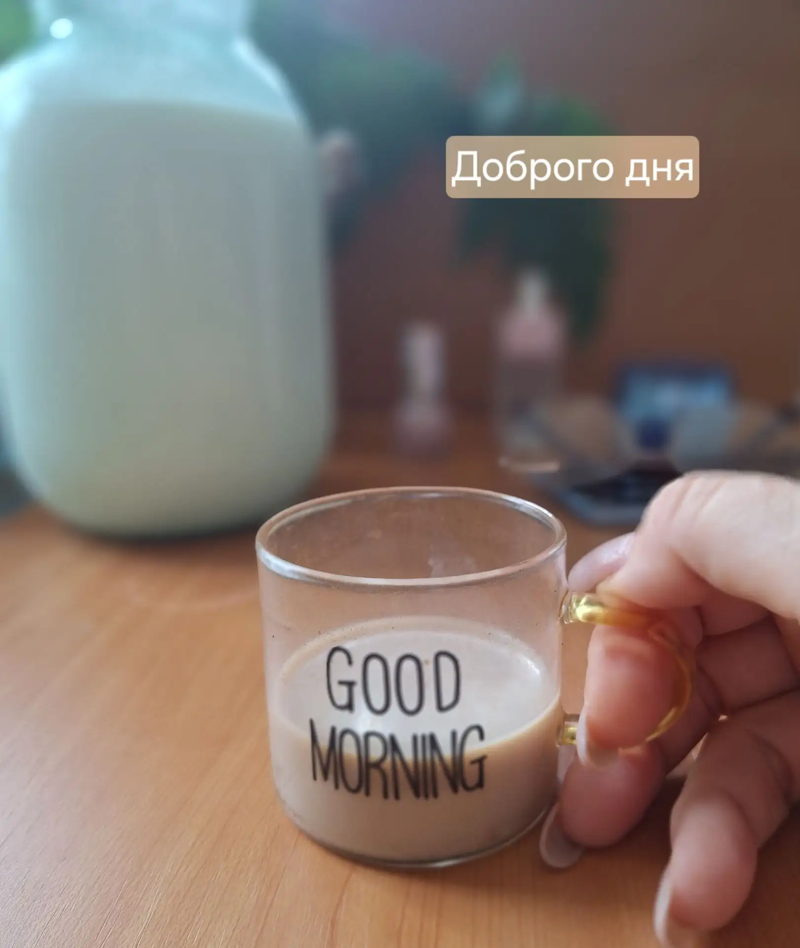 Доброго дня!