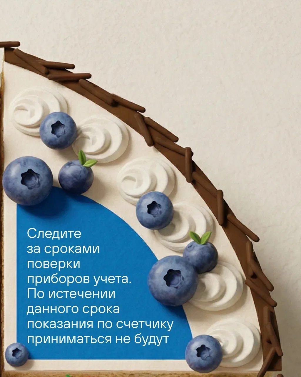 🥳 У нас праздник! Филиал «Энергосбыт» ТЭКа отмечает юбилей – 25 лет.  Каждый день он помогает вам ра