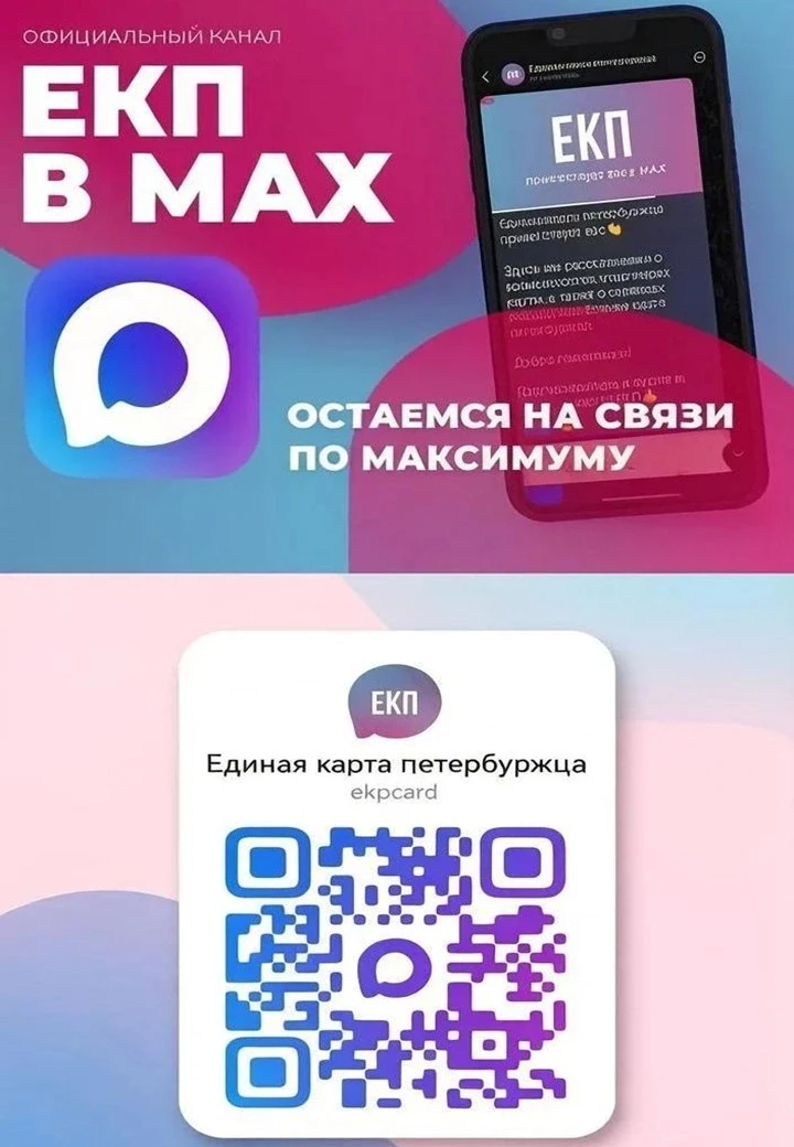 Городские сервисы становятся еще доступнее! 📱

Комитет по экономической политике и стратегическому 